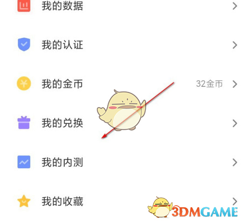 《小米社區(qū)》內(nèi)測(cè)申請(qǐng)入口