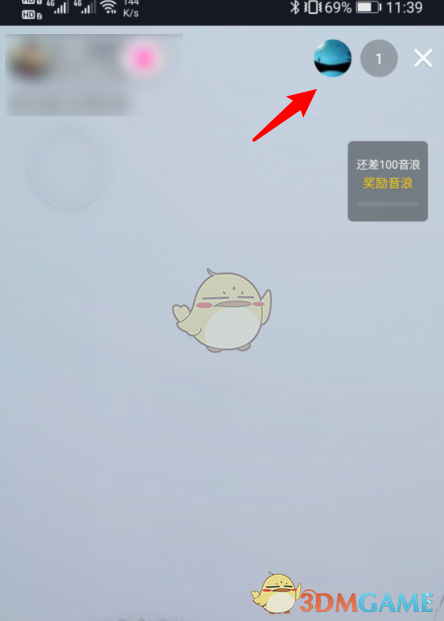 抖音直播間管理員設(shè)置方法