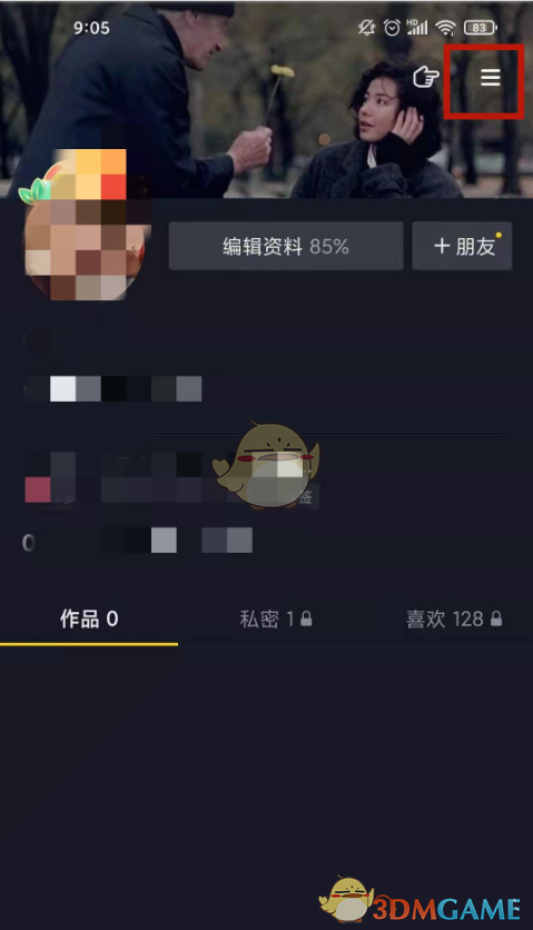 抖音退款訂單查看方法