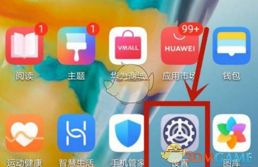 華為P50自動(dòng)休眠時(shí)間設(shè)置方法