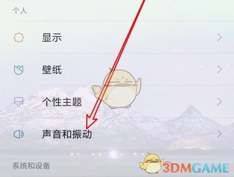小米Mix 4來電秀設(shè)置教程