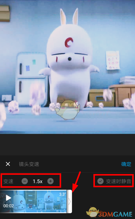 《貓餅》視頻變速設(shè)置教程