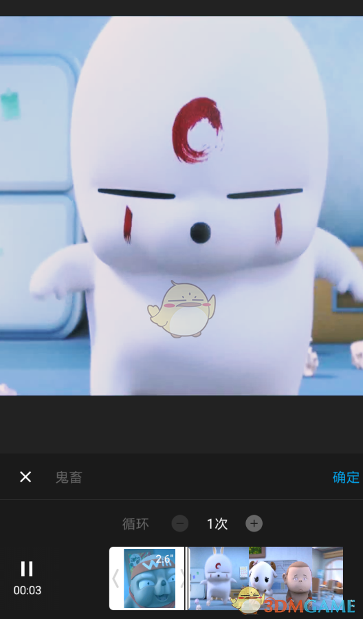 《貓餅》制作鬼畜視頻教程