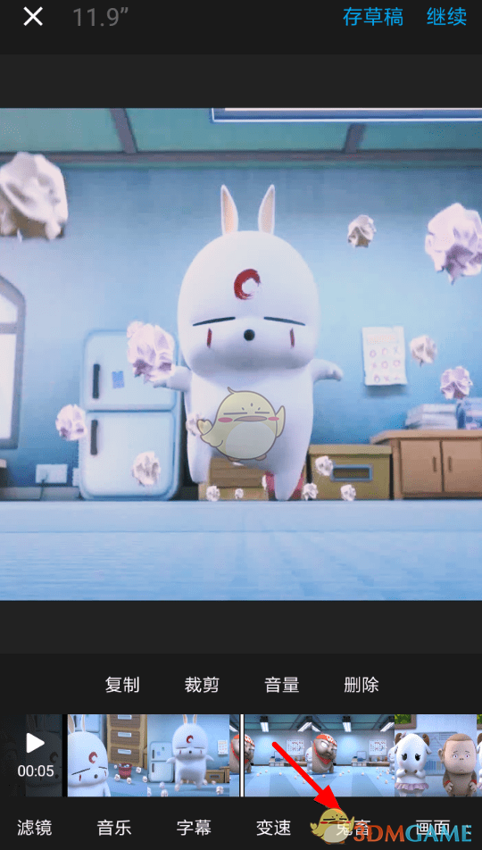 《貓餅》制作鬼畜視頻教程