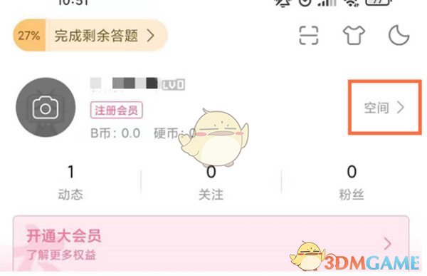 《嗶哩嗶哩》成就勛章查看方法