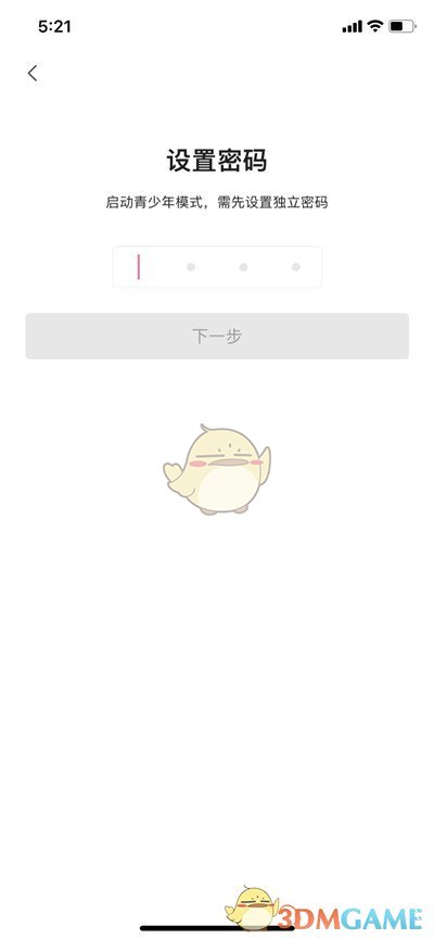 《嗶哩嗶哩》青少年模式設(shè)置教程