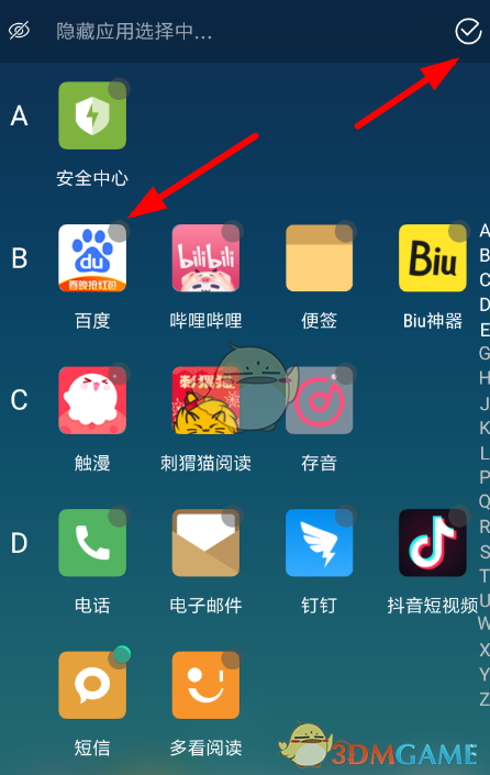 獸耳桌面隱藏應(yīng)用操作步驟