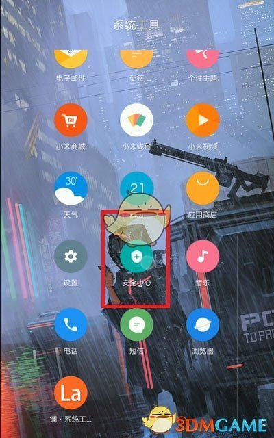 miui12.5增強版游戲加速設(shè)置教程