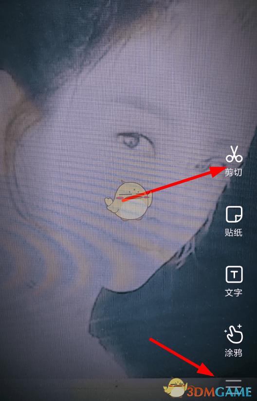 快手視頻剪輯教程