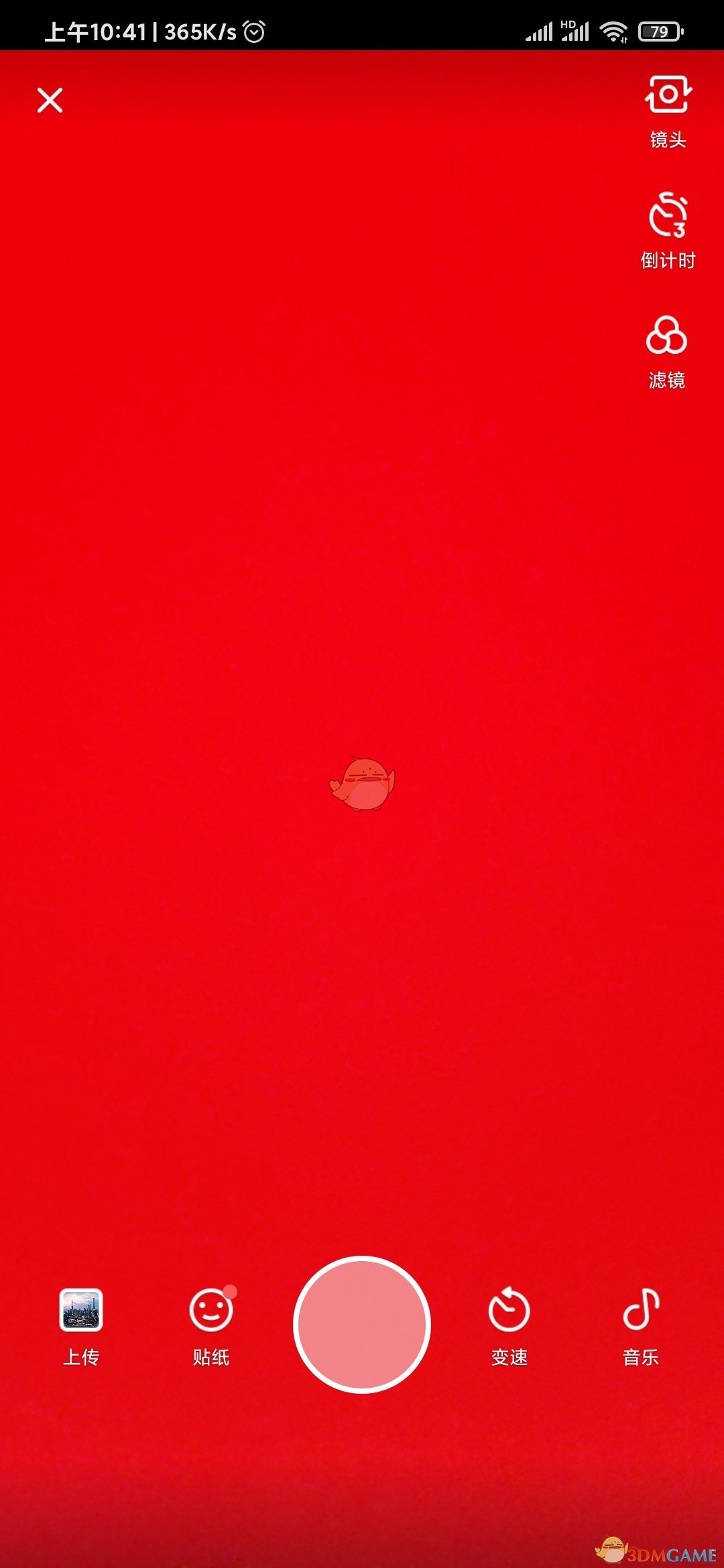 《今日頭條極速版》上傳發(fā)布視頻教程