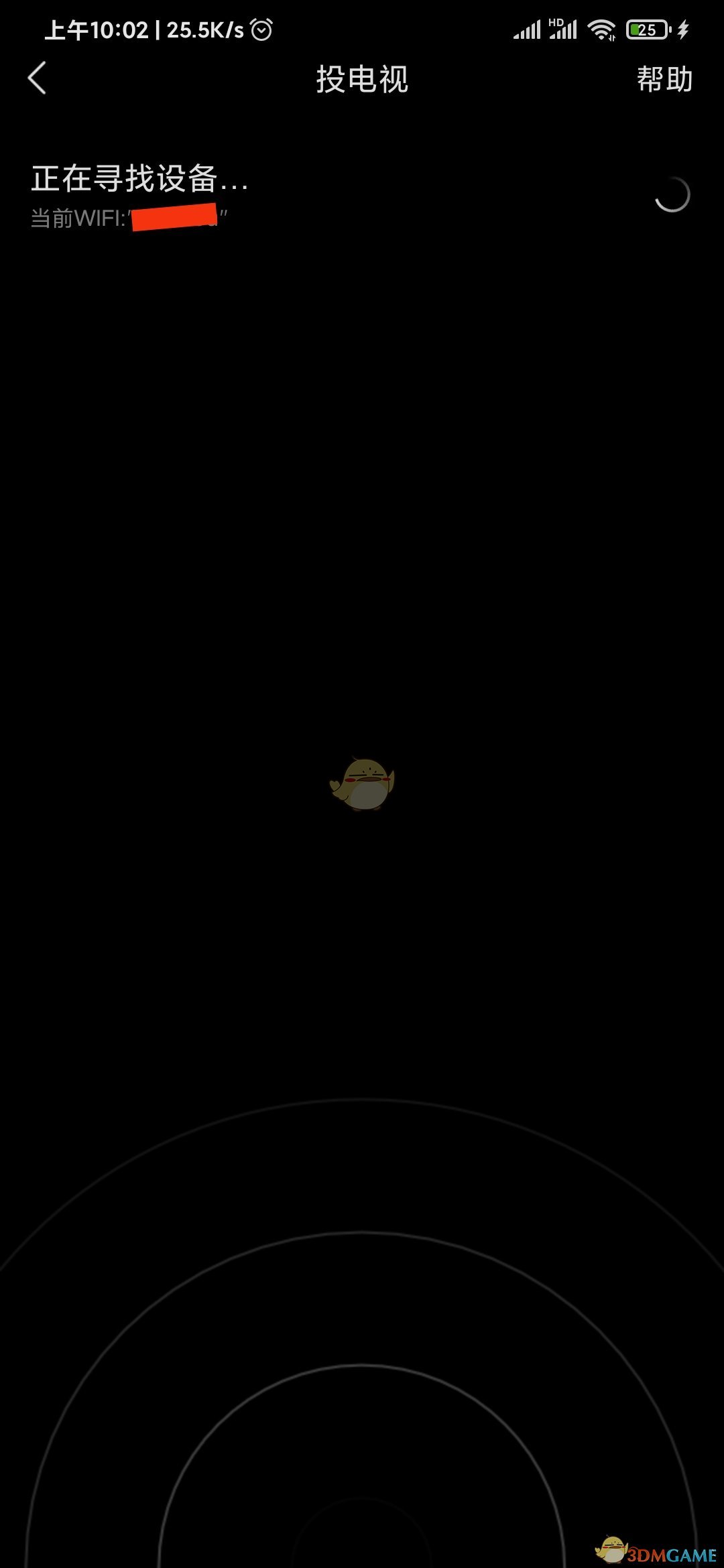 《今日頭條極速版》下載電視劇方法