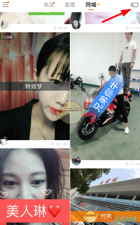 快手橫屏發(fā)布步驟