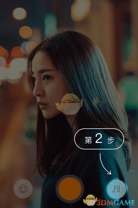 快手上傳音樂步驟
