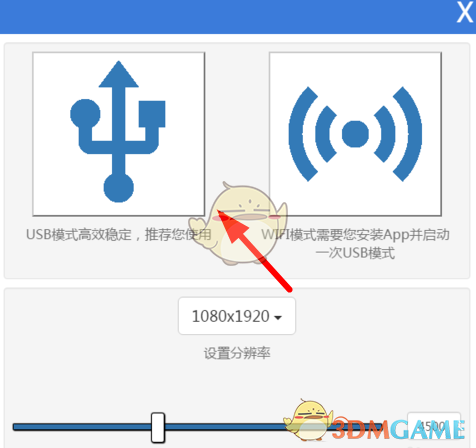 快手投屏到電腦步驟