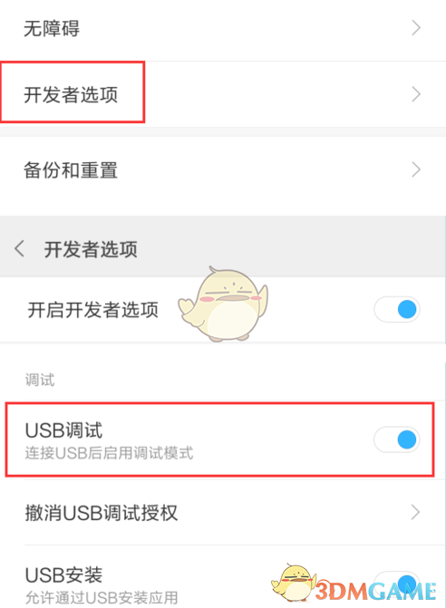 快手投屏到電腦步驟