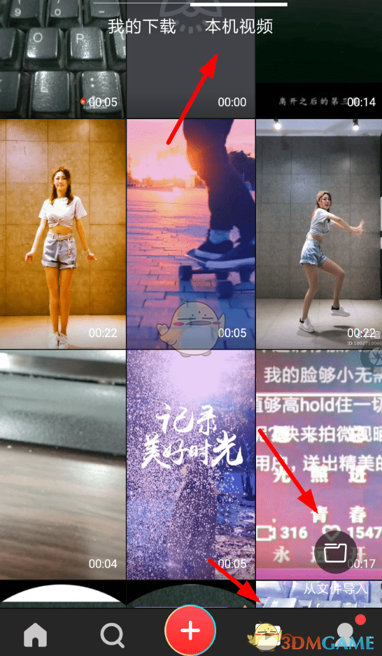 《火螢視頻桌面》導(dǎo)入視頻教程