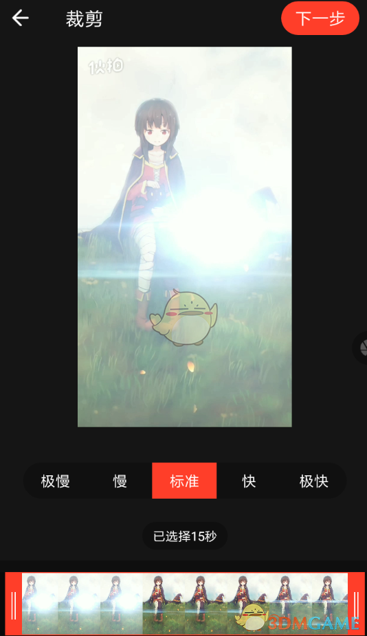 《火螢視頻桌面》導(dǎo)入視頻教程