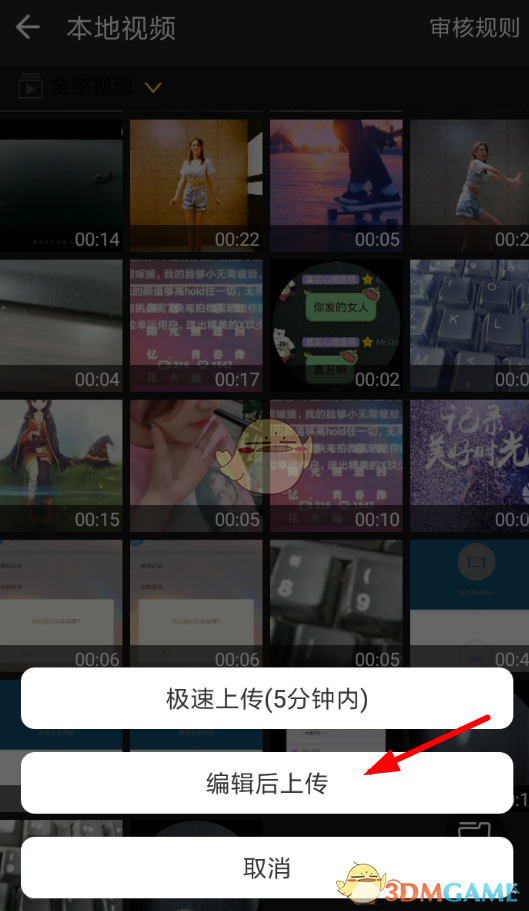 《火螢視頻桌面》導(dǎo)入視頻教程