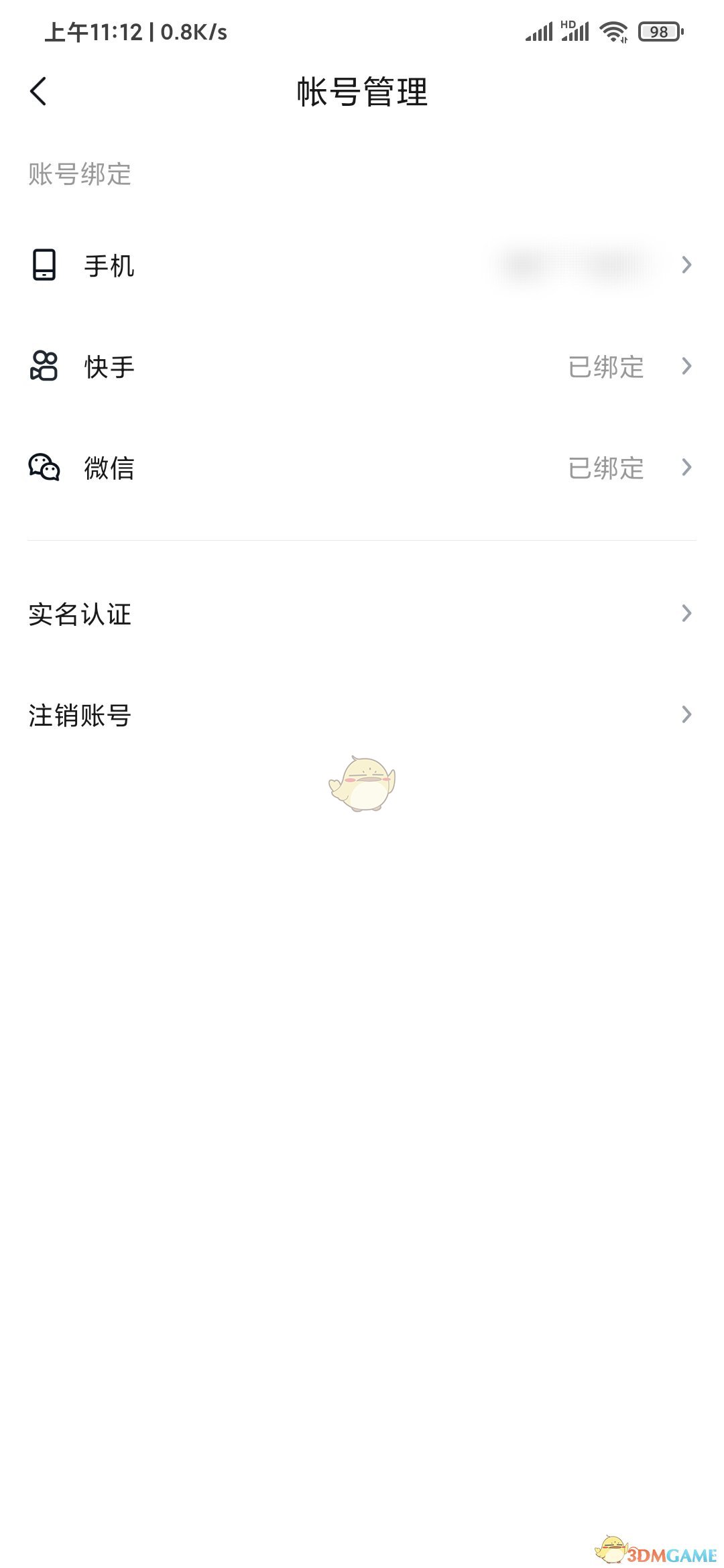 《快看點(diǎn)》解綁快手號(hào)教程