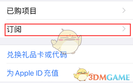 愛字幕會員兌換碼大全