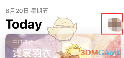 愛字幕會員兌換碼大全