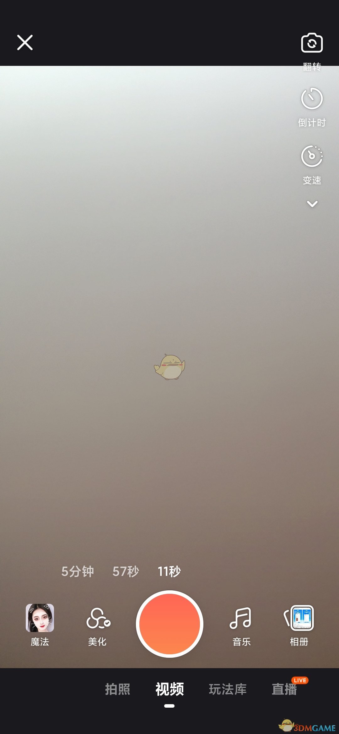 《快手極速版》語音直播教程