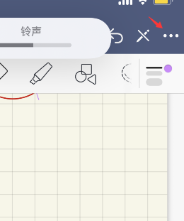 GoodNotes自定義封面設置步驟