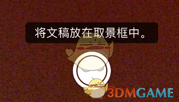 GoodNotes裁剪掃描文稿教程