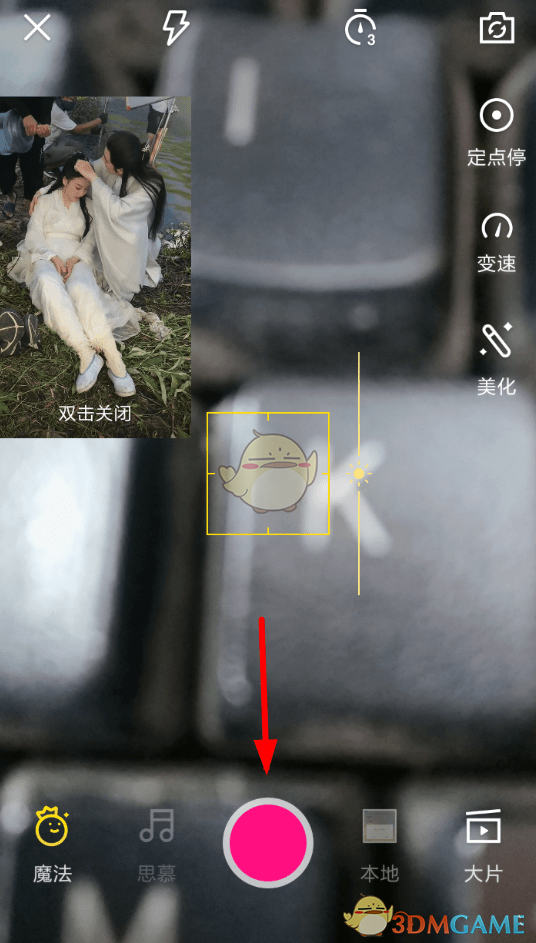 《微視》發(fā)布長視頻教程