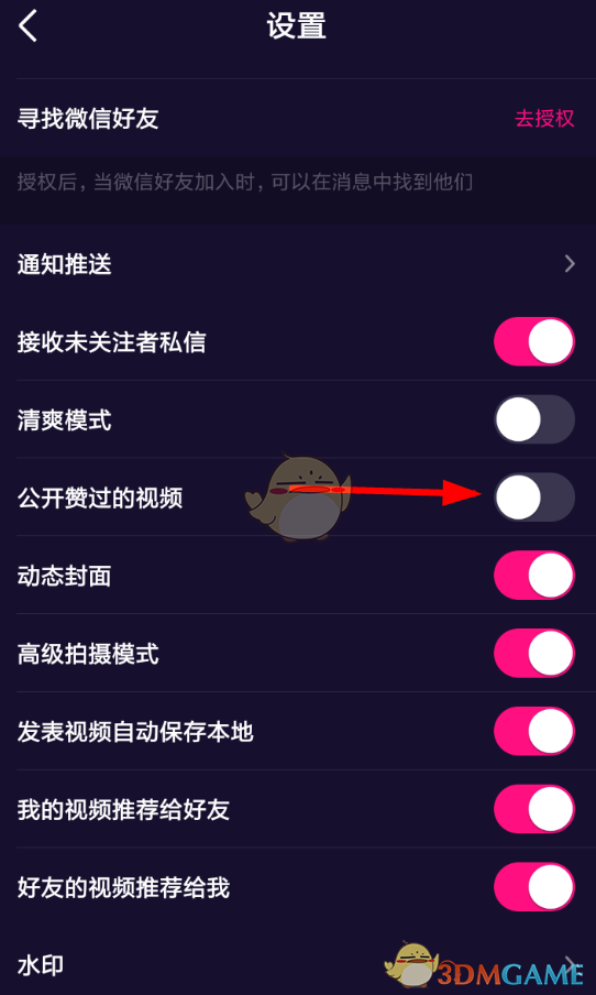 《微視》公開贊過(guò)的視頻方法