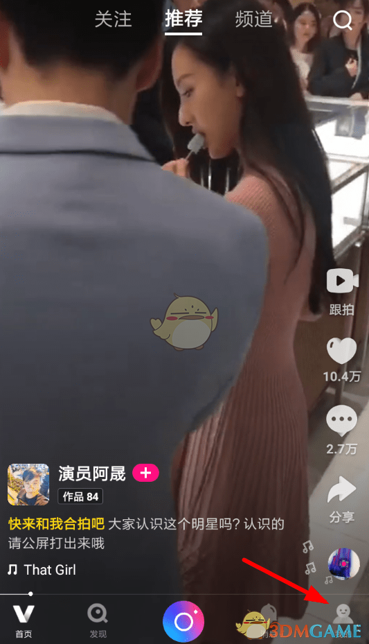 《微視》高級拍攝模式開啟方法
