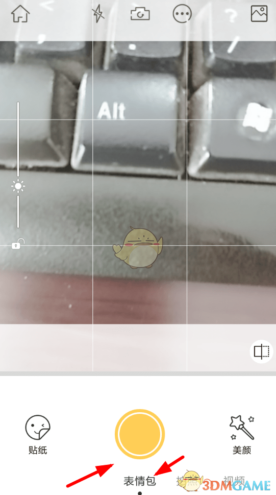 《無他相機(jī)》制作表情包動圖教程