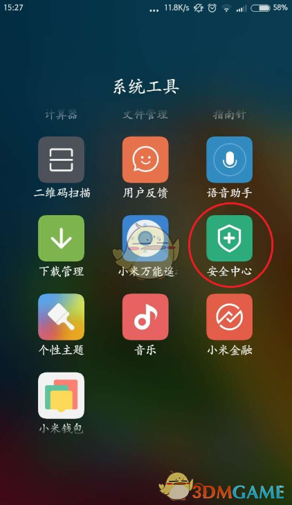 《Bi視頻桌面》自動(dòng)關(guān)閉解決方案