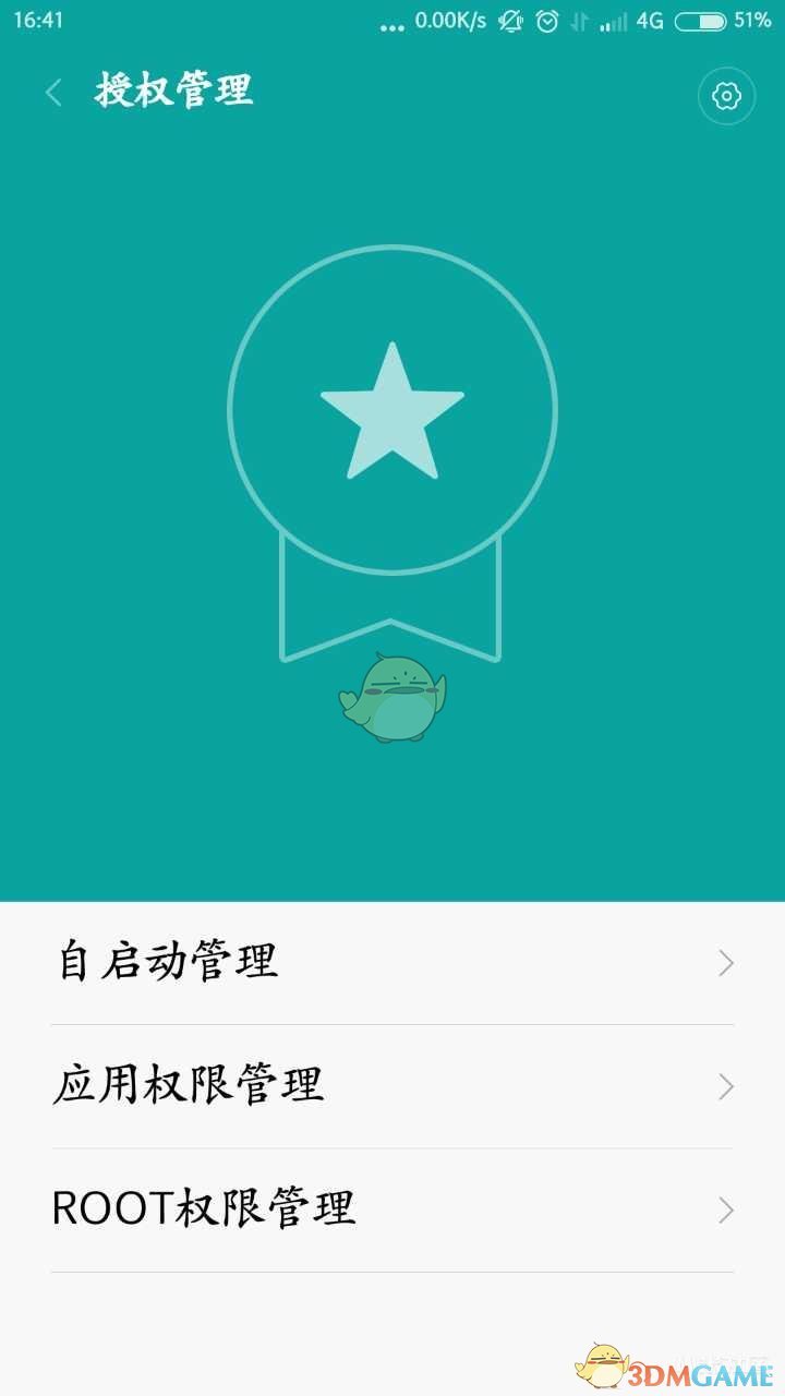 《Bi視頻桌面》自動(dòng)關(guān)閉解決方案