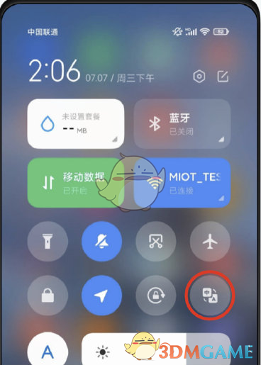 小米Mix 4 AI字幕功能