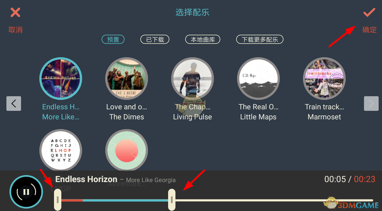 《萬興神剪手》音頻剪輯保存