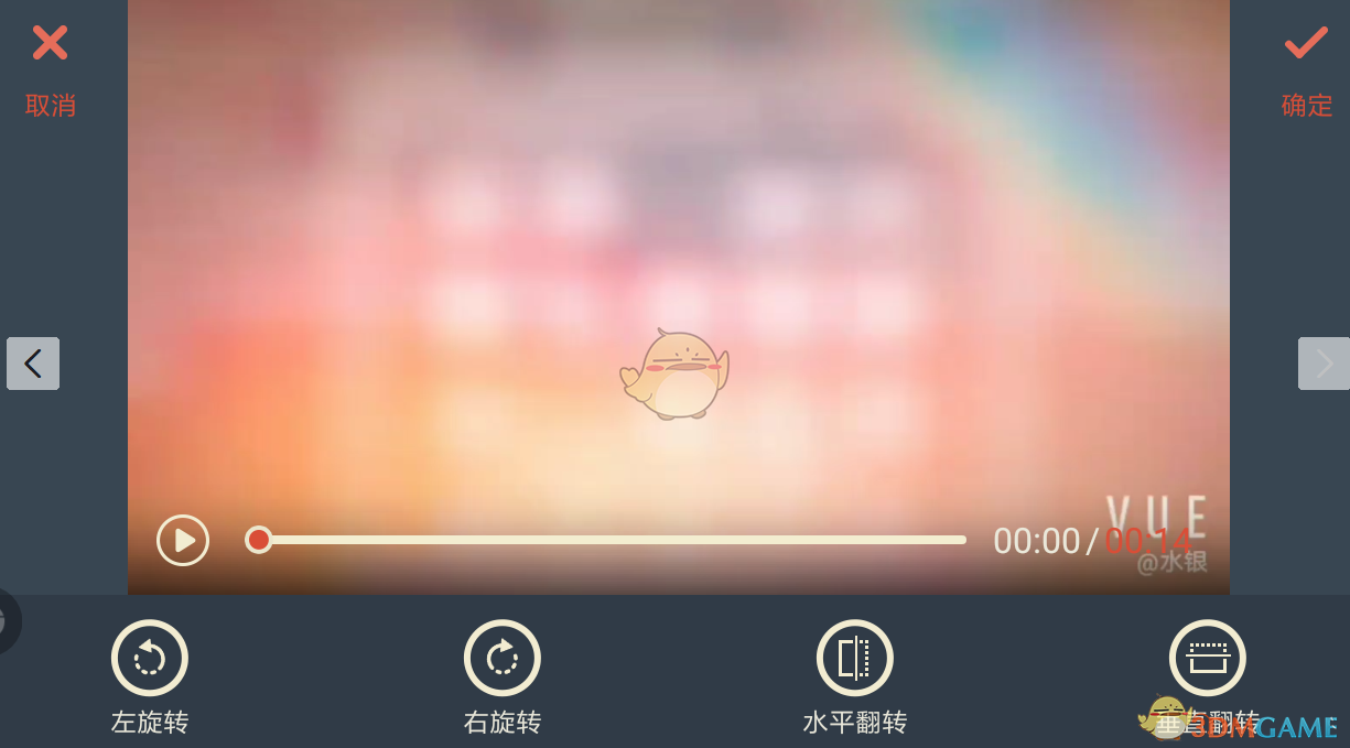 《萬(wàn)興神剪手》旋轉(zhuǎn)視頻教程