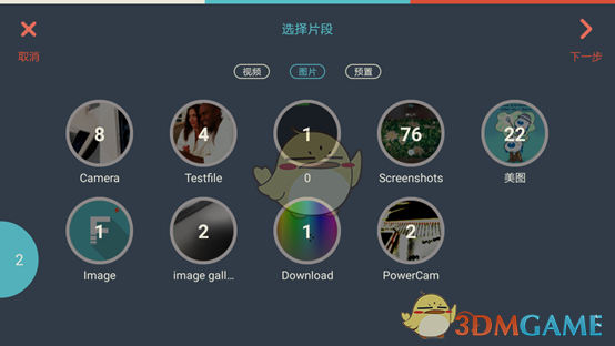 《萬(wàn)興神剪手》添加視頻片段教程