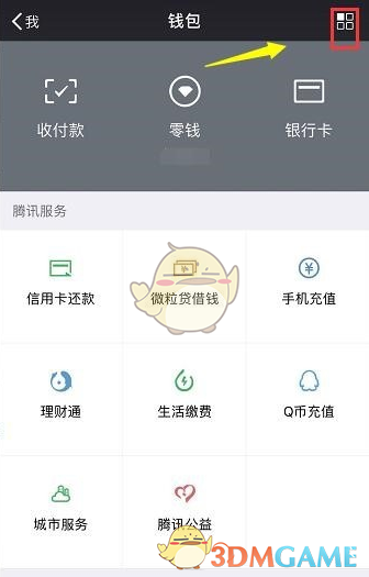 拼多多支付密碼設(shè)置指南