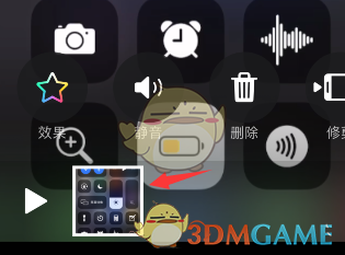 《可立拍》保存到相冊教程