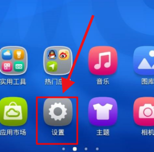 華為云welink賬號(hào)注銷(xiāo)步驟