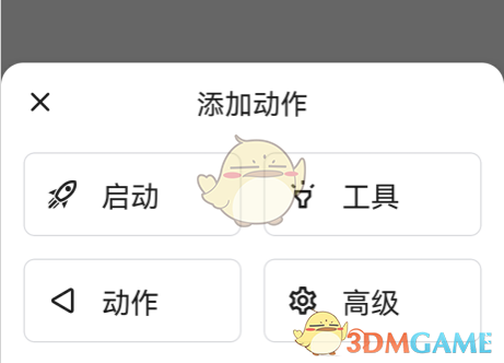 華為鴻蒙雙擊背部打開健康碼設(shè)置教程