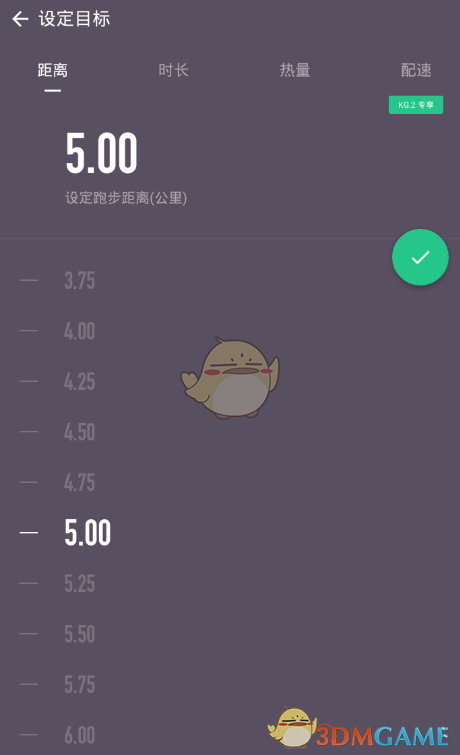 《keep》跑步路線設置教程