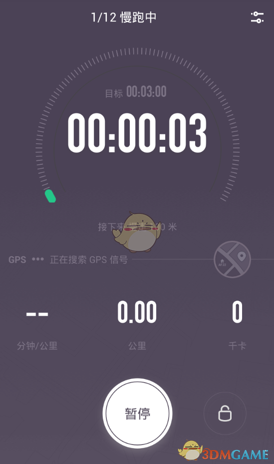 《keep》發(fā)布動態(tài)教程