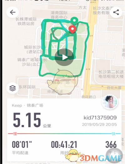 查看Keep跑步軌跡圖方法