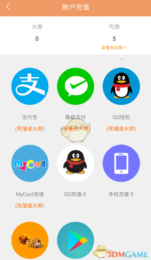 《菠蘿包輕小說》免費(fèi)閱讀方法