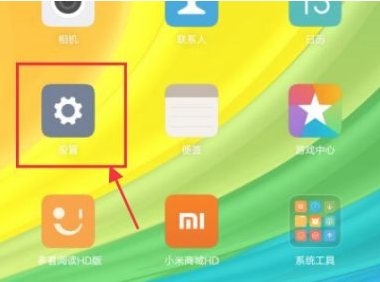 小米平板5兒童使用時間設(shè)置教程