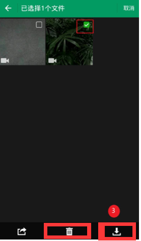 《連信》聊天文件刪除方法