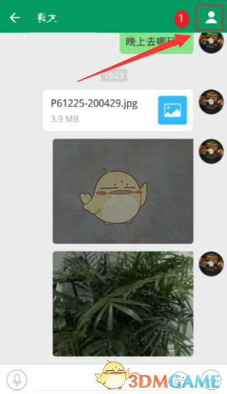 《連信》聊天文件刪除方法