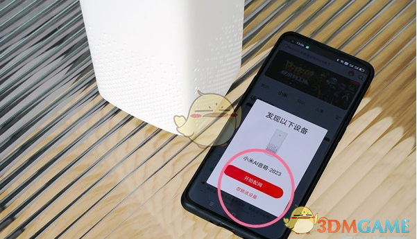 《小愛音箱》連接wifi教程